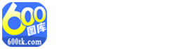 镀锌